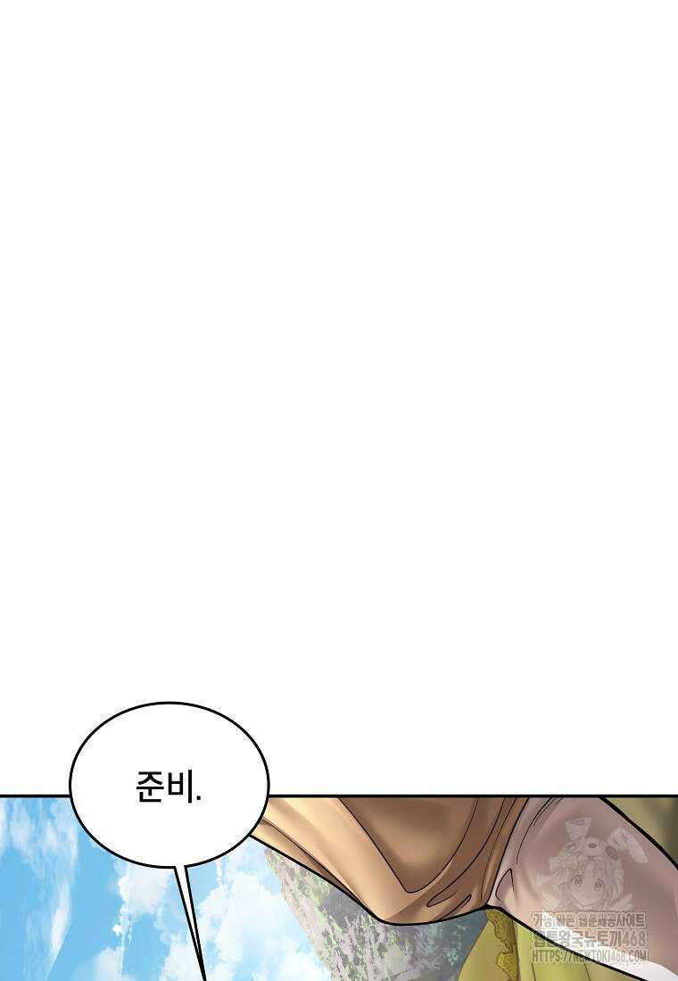 근육조선 시즌2 22화 22