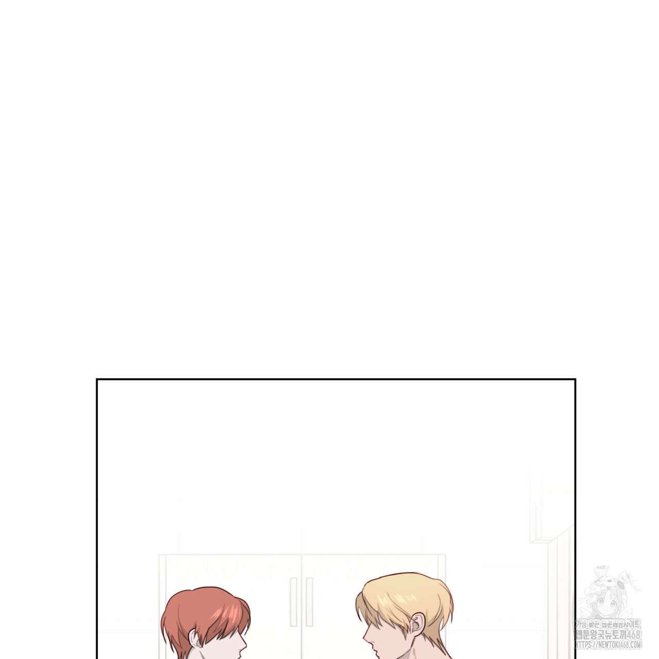 알파친구 44화 15