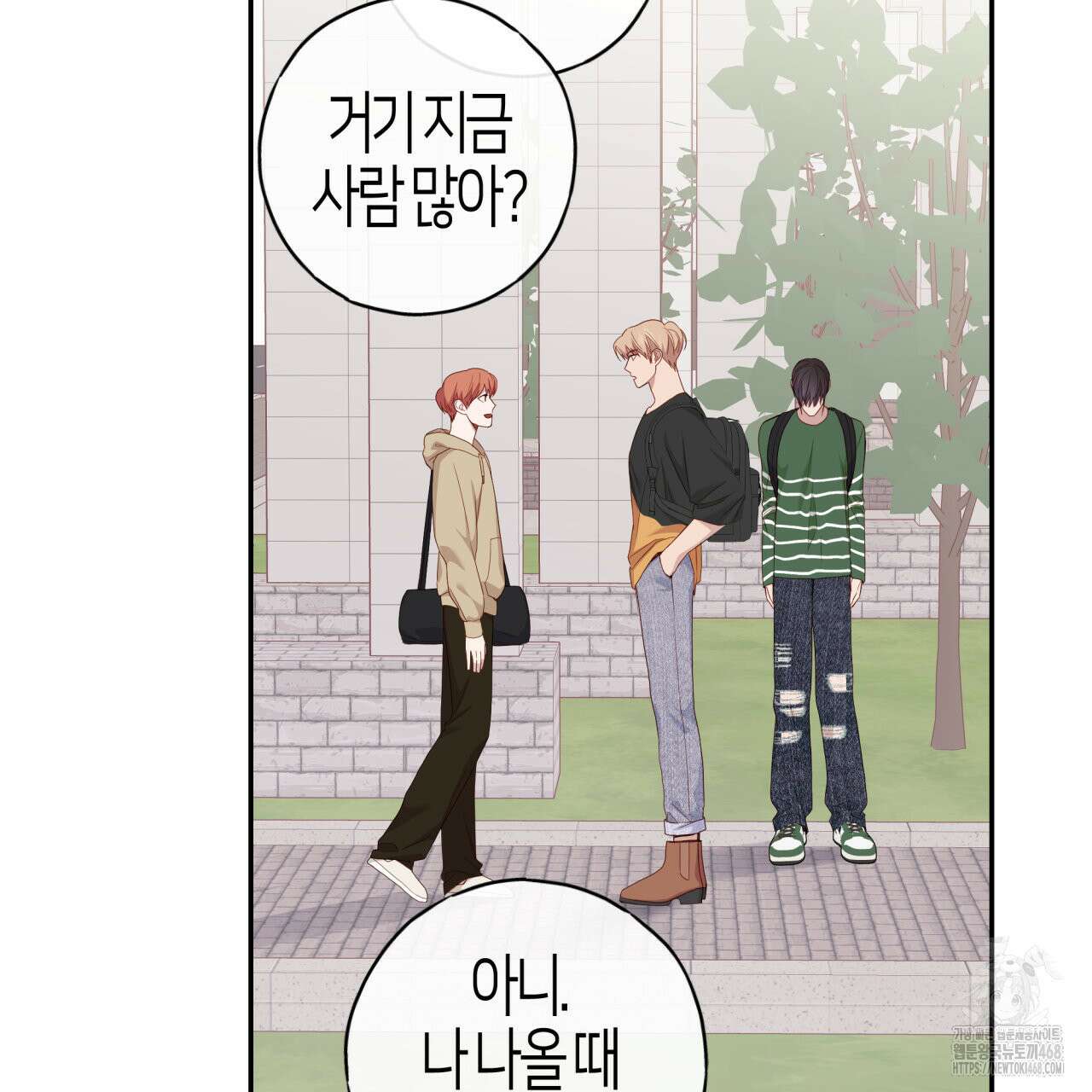 알파친구 44화 26