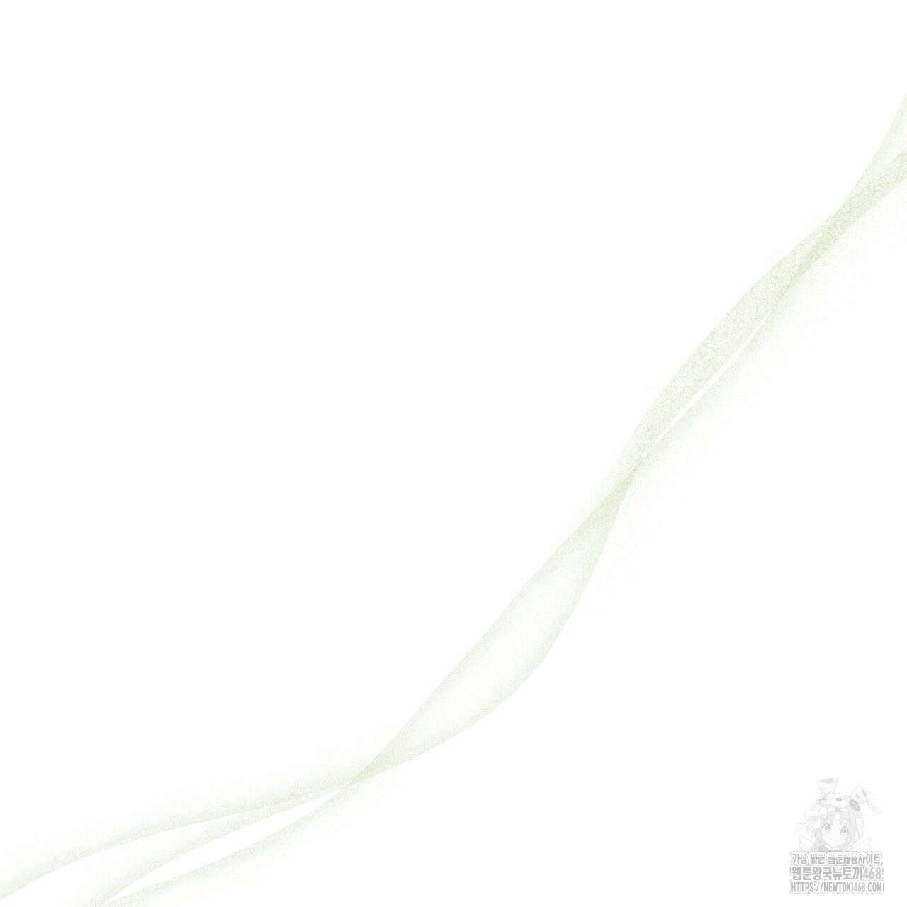 알파친구 44화 44