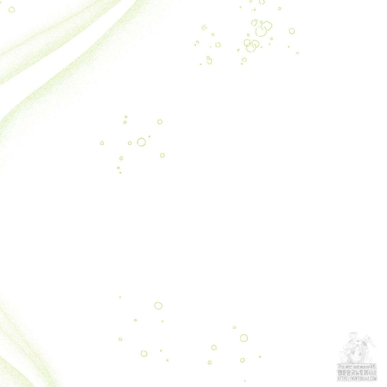 알파친구 44화 59