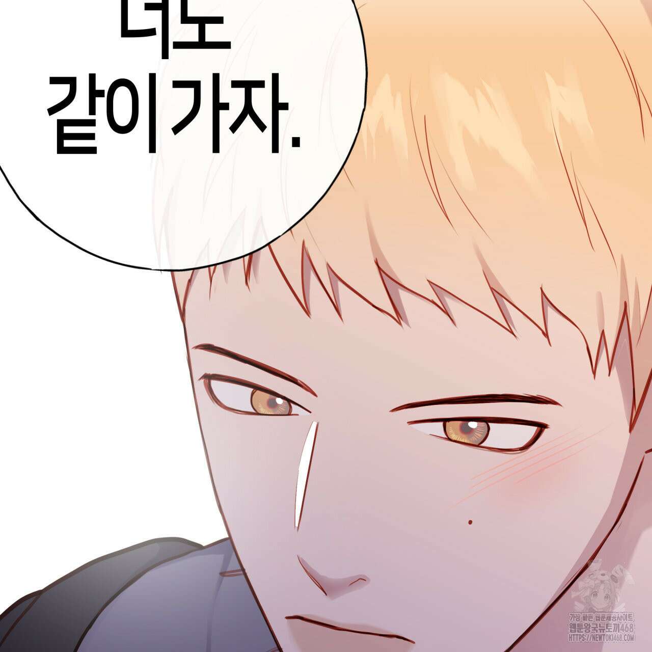 알파친구 44화 65