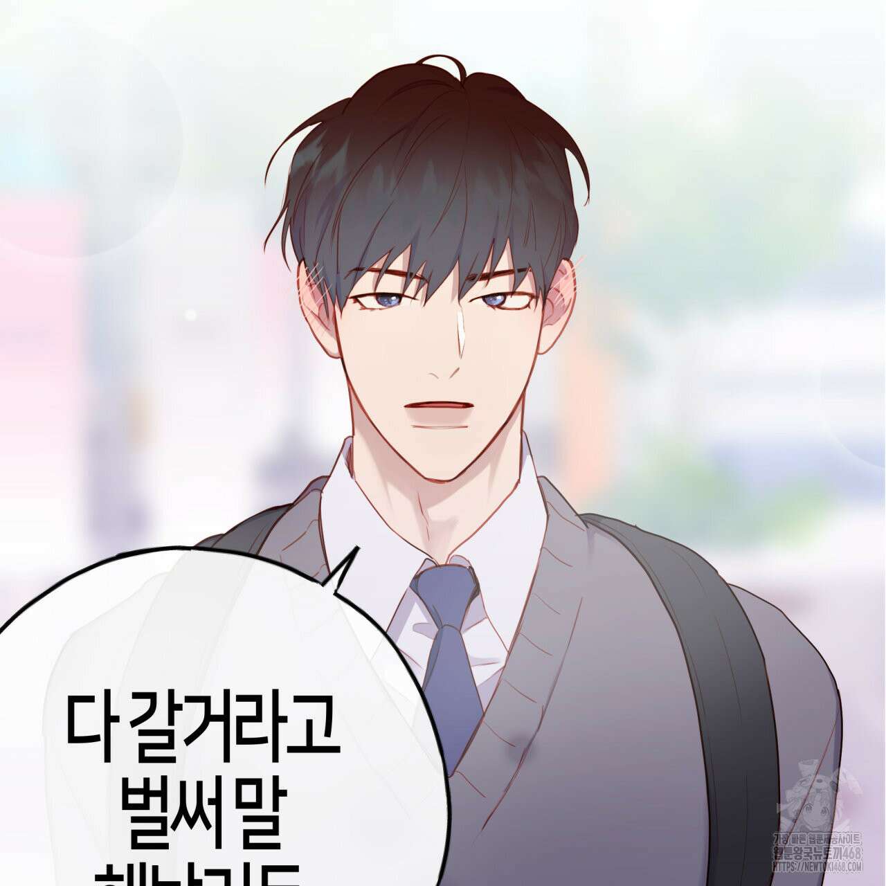 알파친구 44화 68