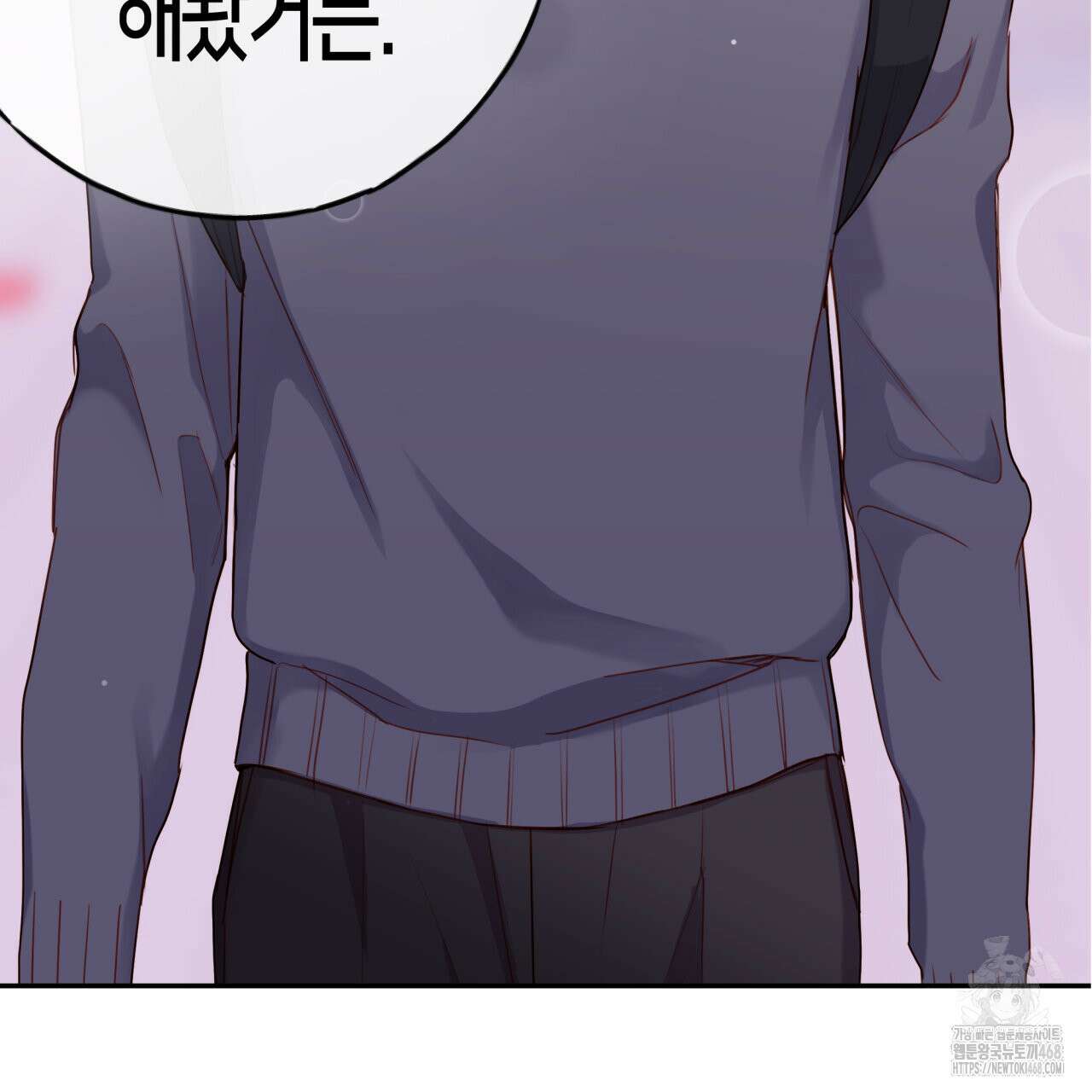 알파친구 44화 69