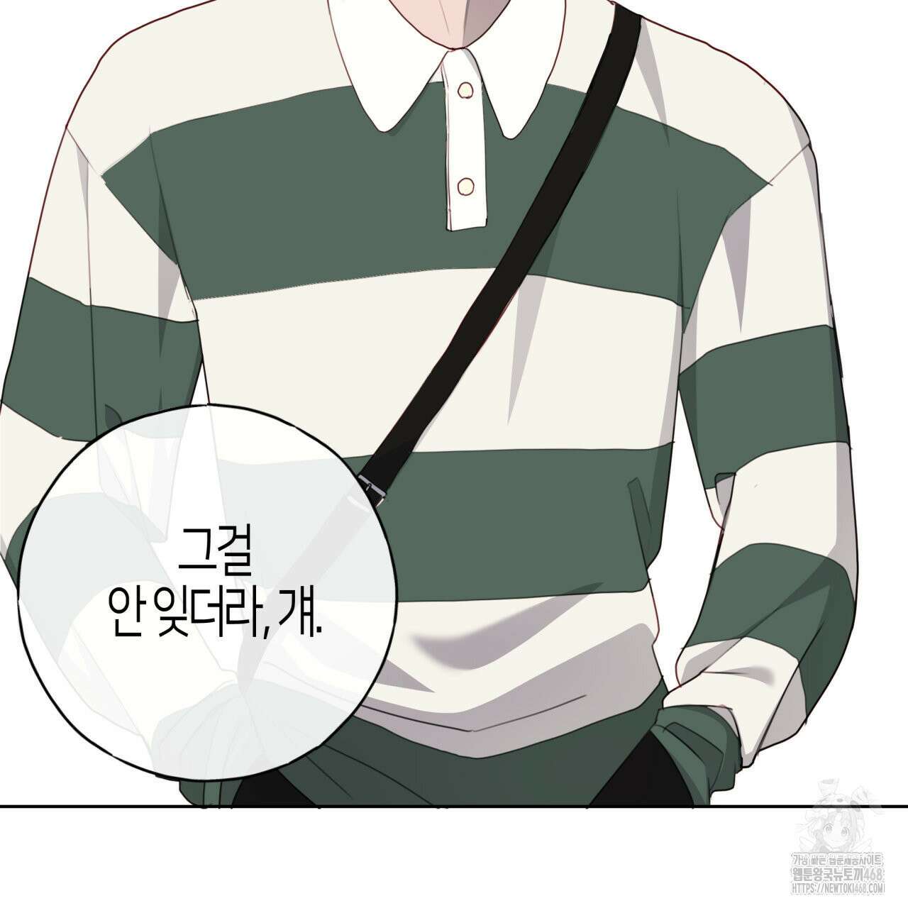 알파친구 44화 77