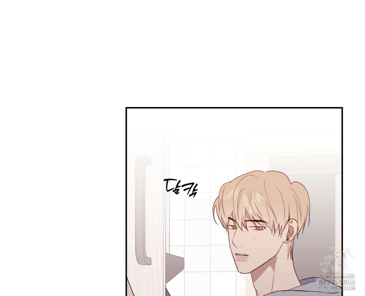 알파친구 44화 88