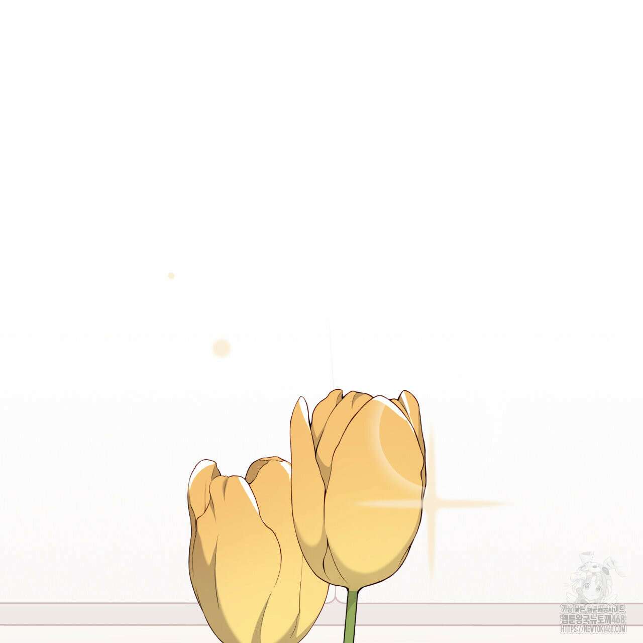 알파친구 44화 92