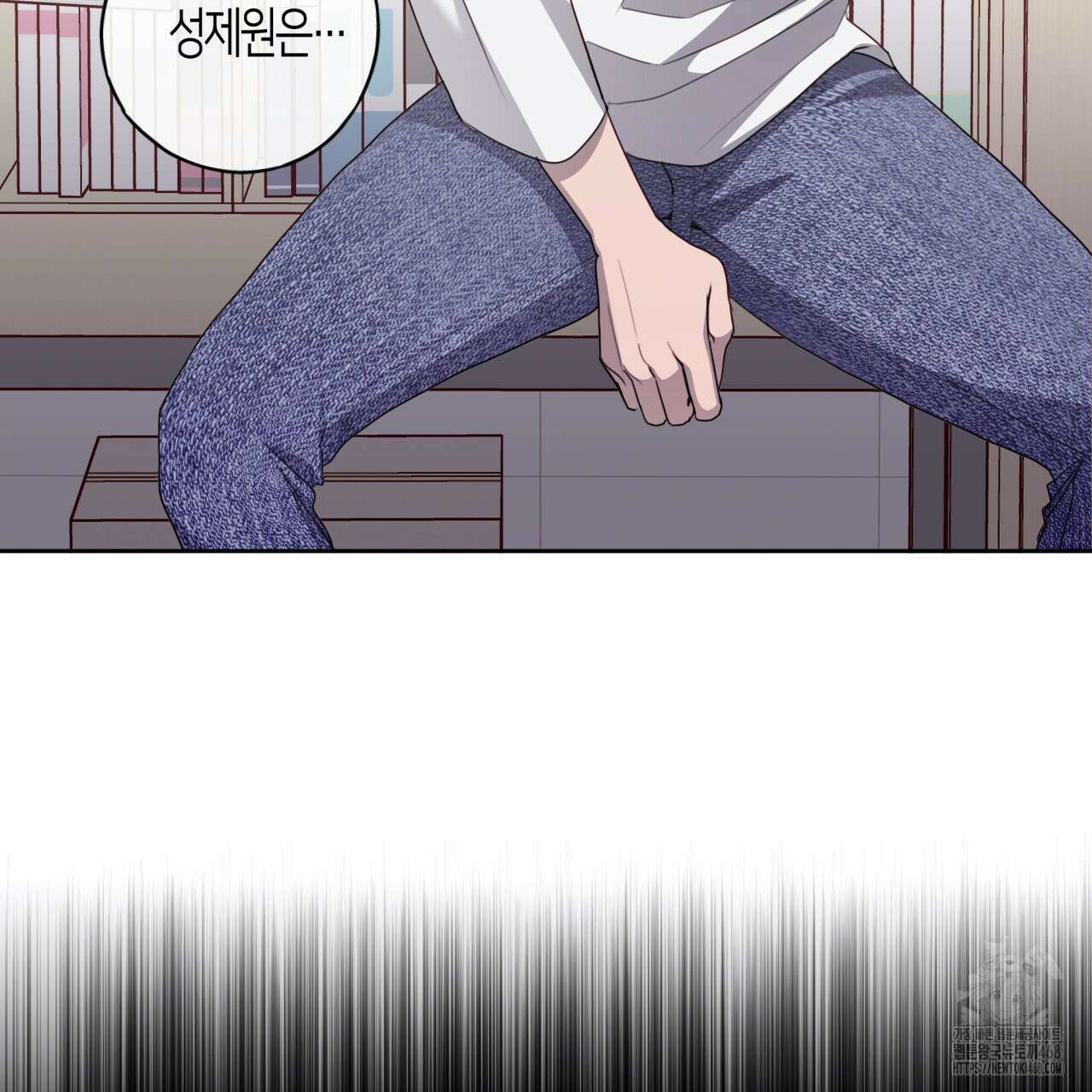 알파친구 44화 100
