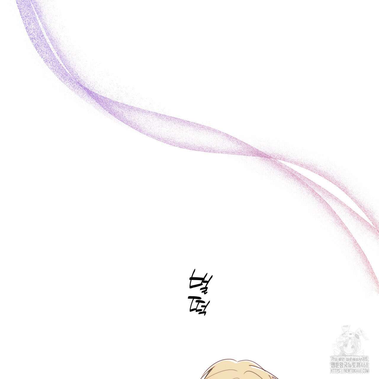 알파친구 44화 109