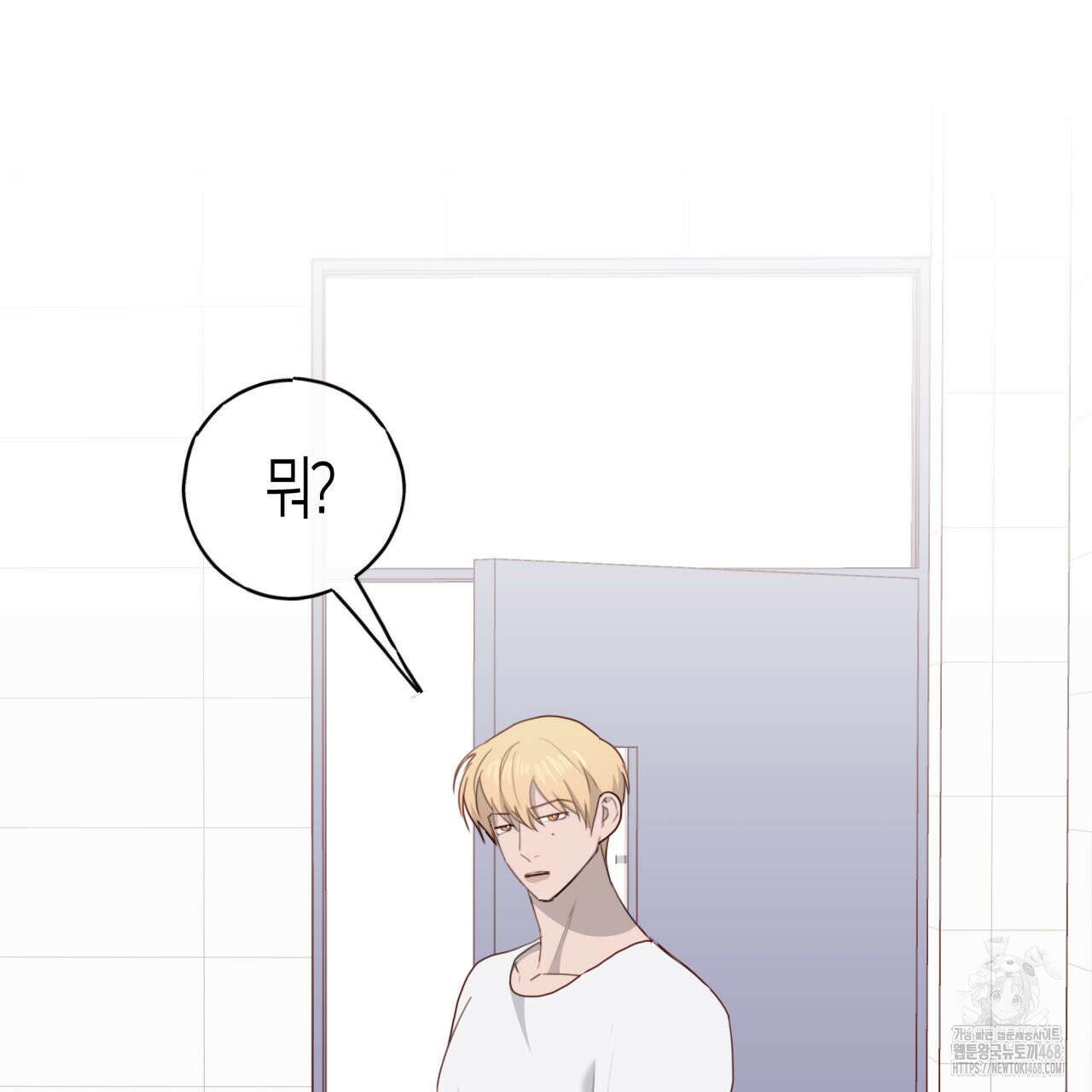 알파친구 44화 118
