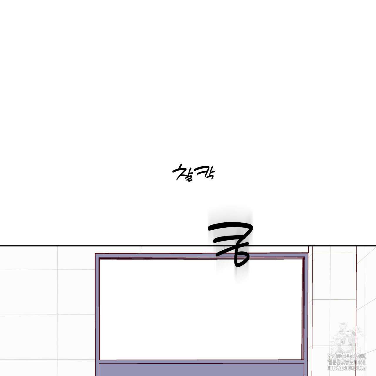 알파친구 44화 123