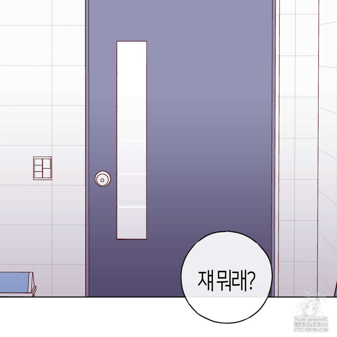 알파친구 44화 124