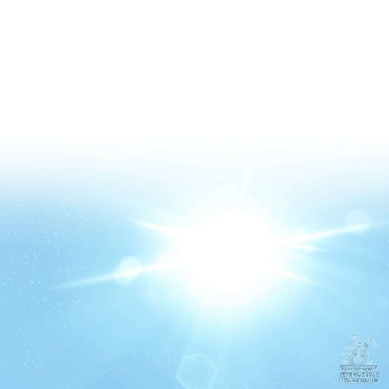 알파친구 44화 127