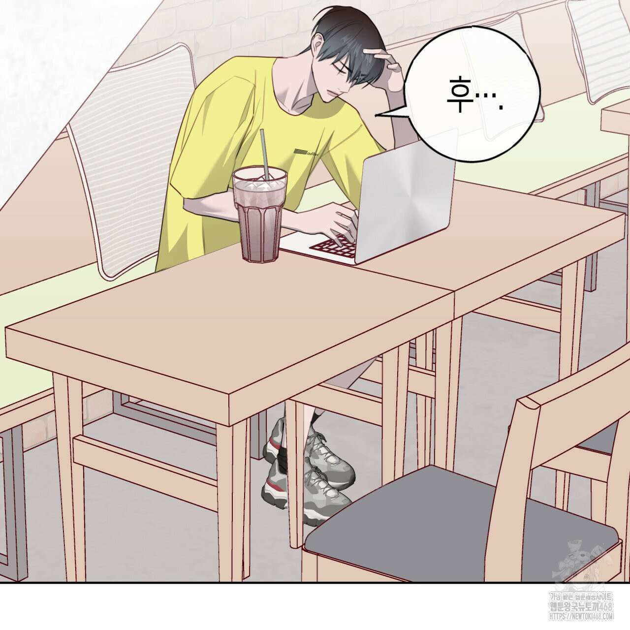 알파친구 44화 130