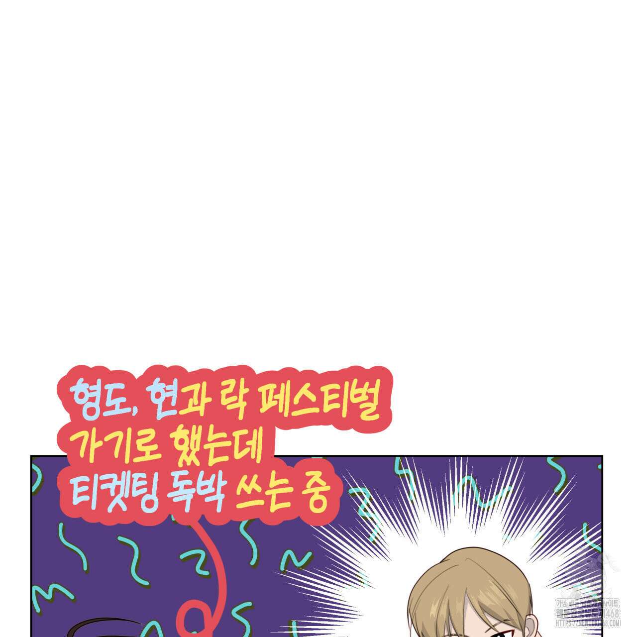 알파친구 44화 131