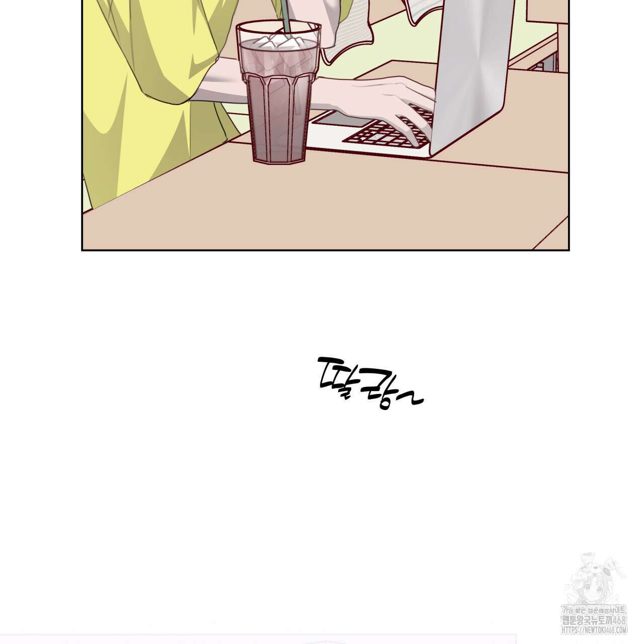 알파친구 44화 137