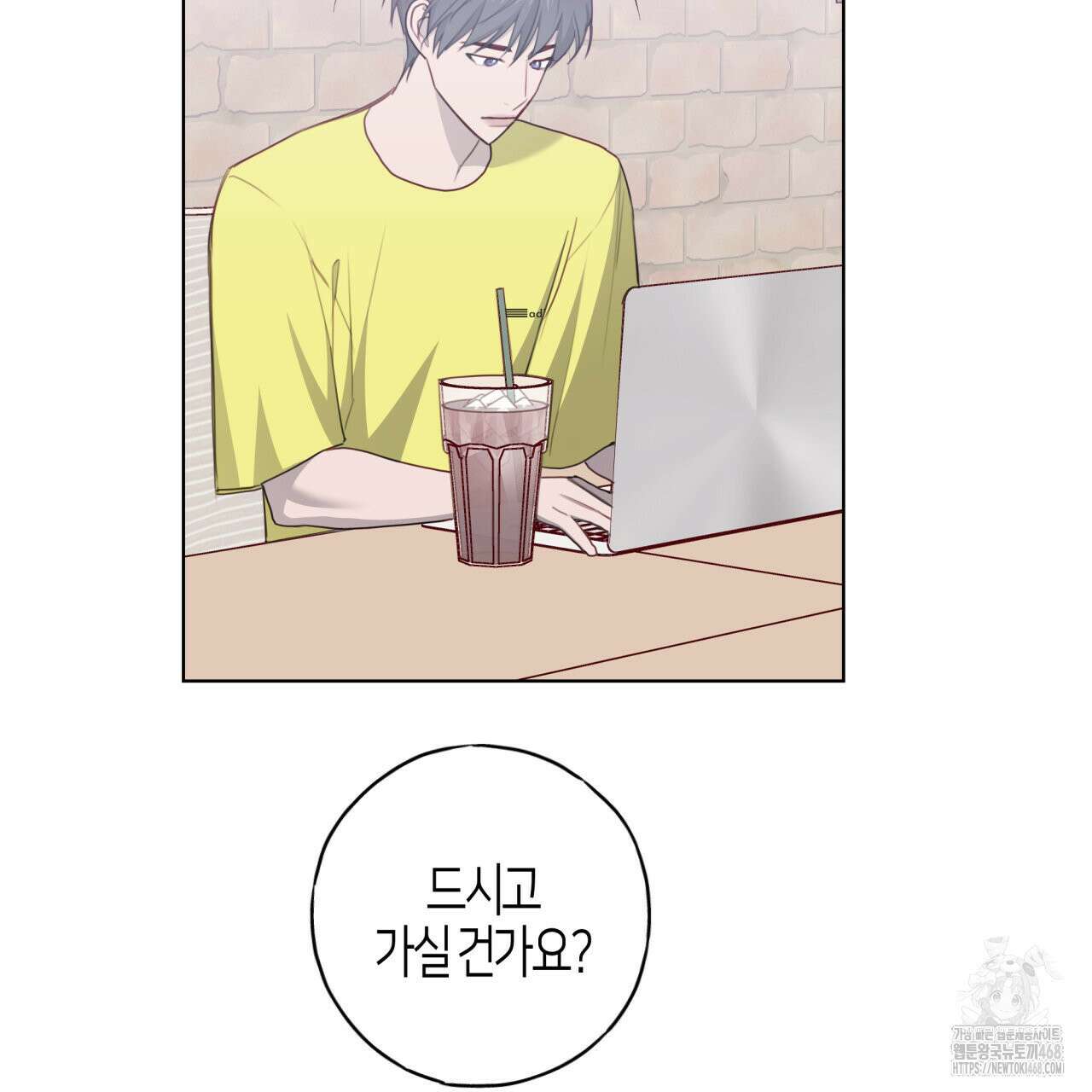 알파친구 44화 141