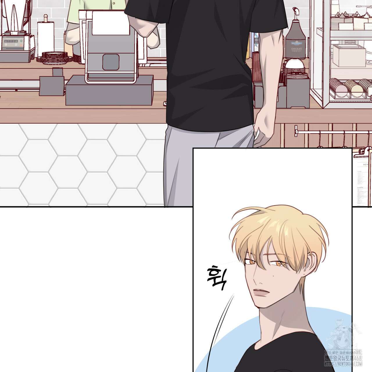 알파친구 44화 143