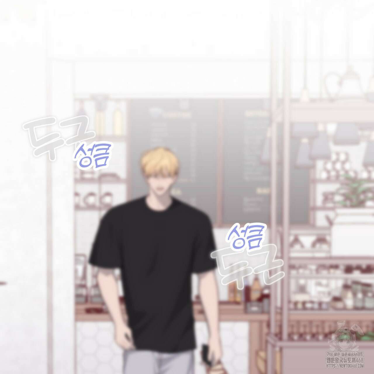 알파친구 44화 147