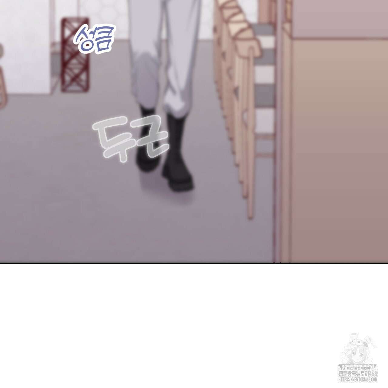 알파친구 44화 148
