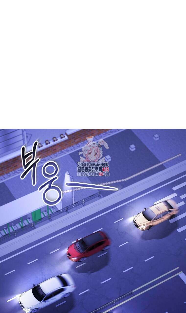 봄이 왔으면 23화 1
