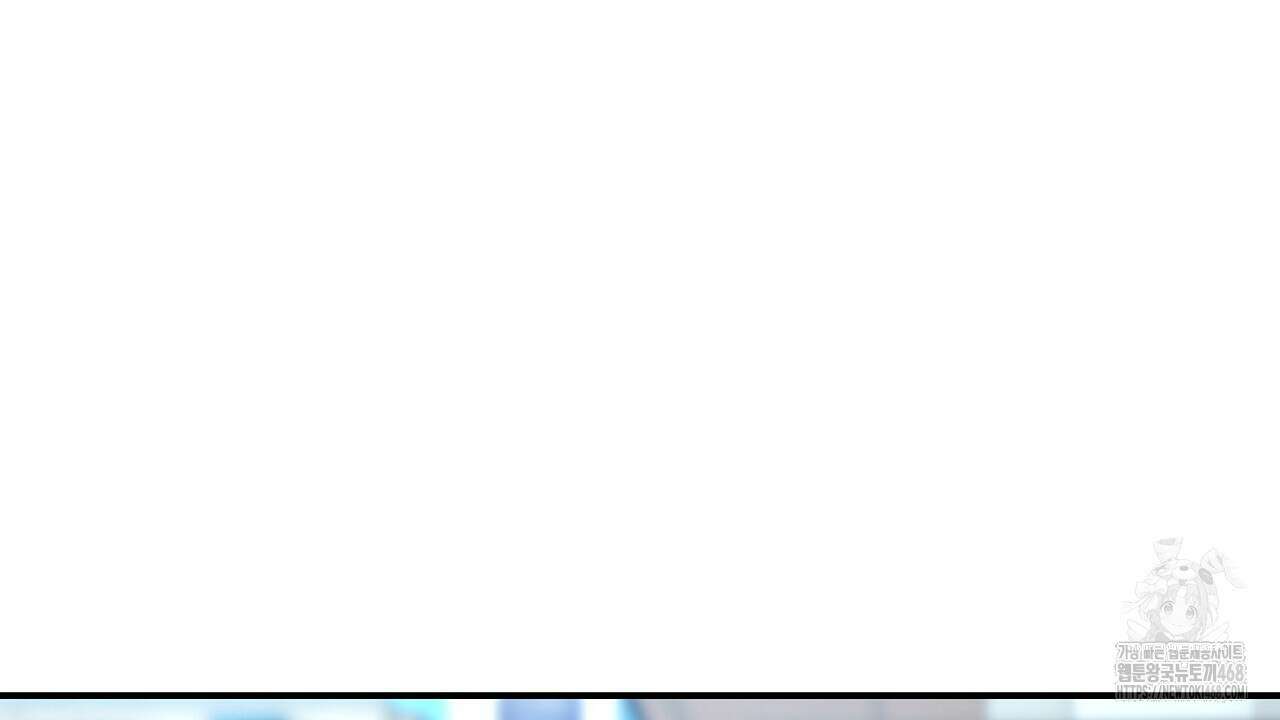 다 주는 남자 41화 4