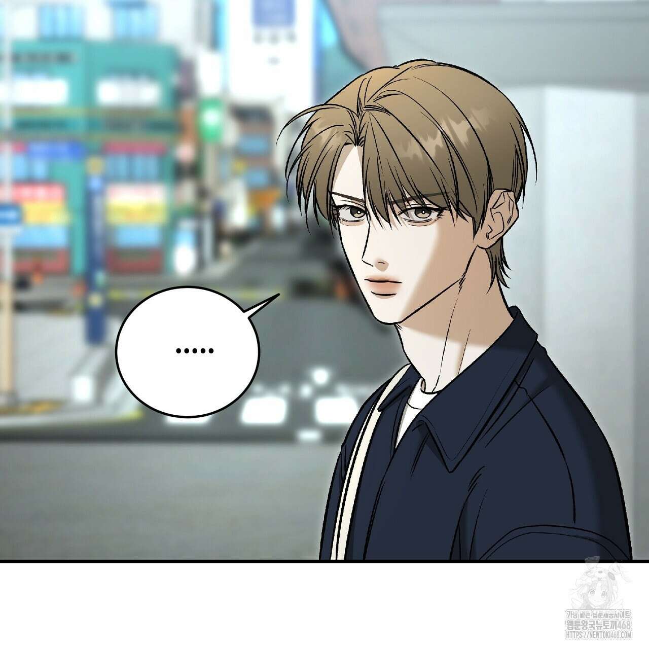 다 주는 남자 41화 5