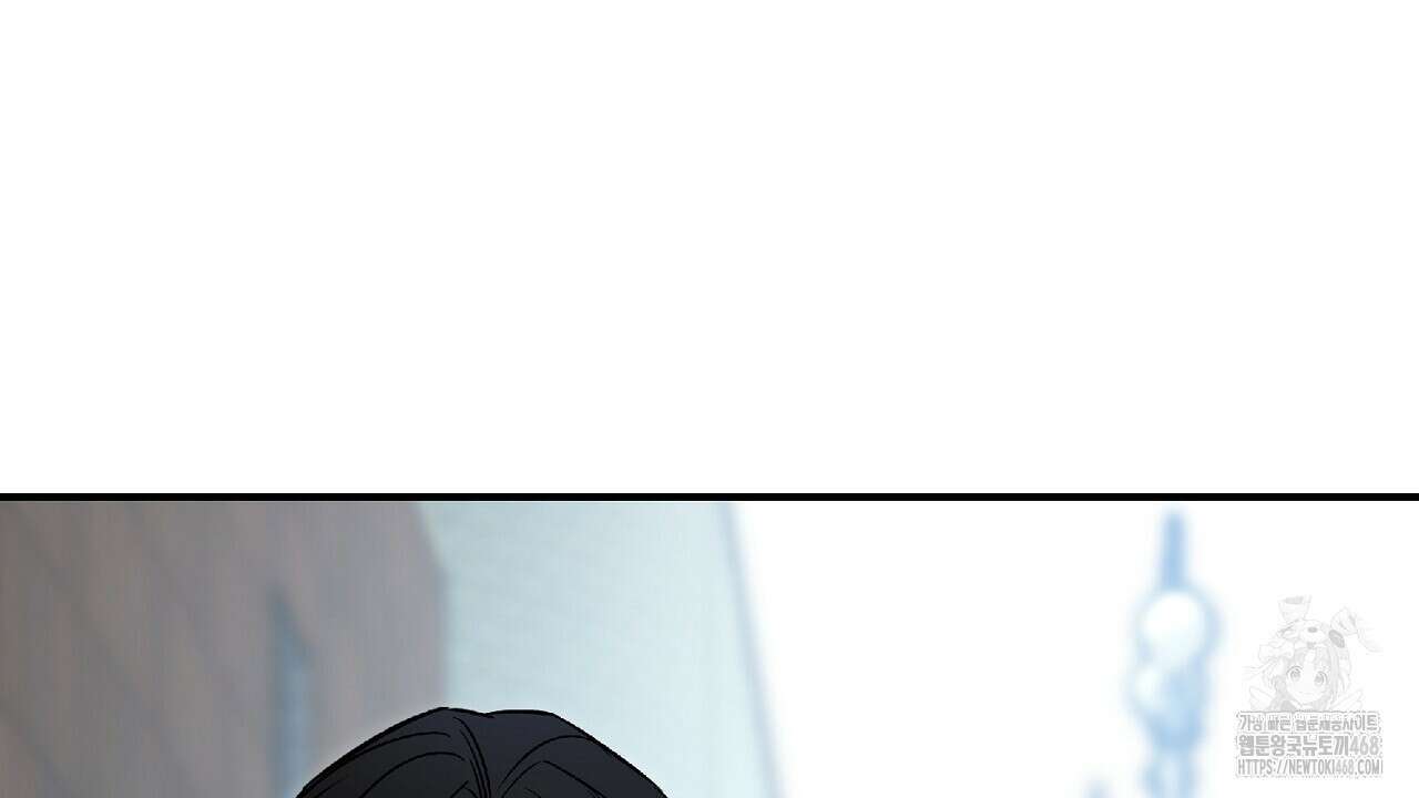 다 주는 남자 41화 6