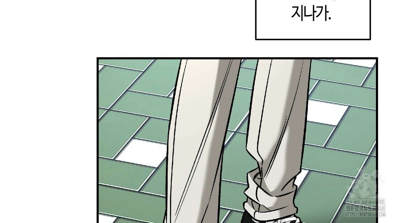 다 주는 남자 41화 14