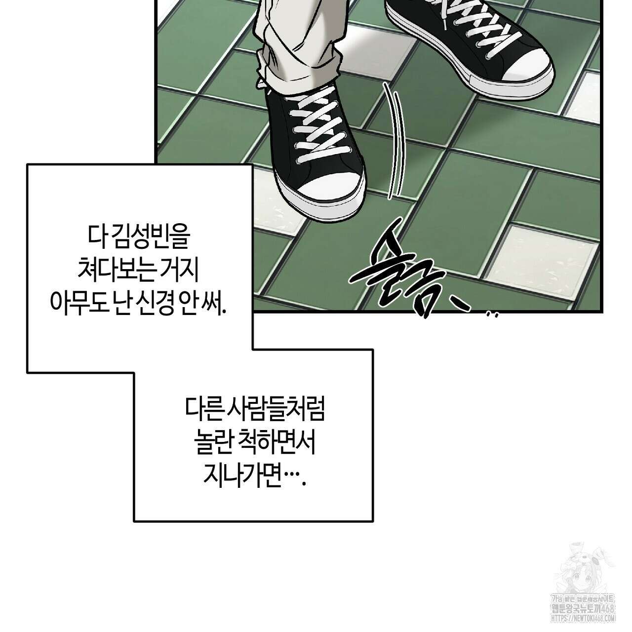 다 주는 남자 41화 15