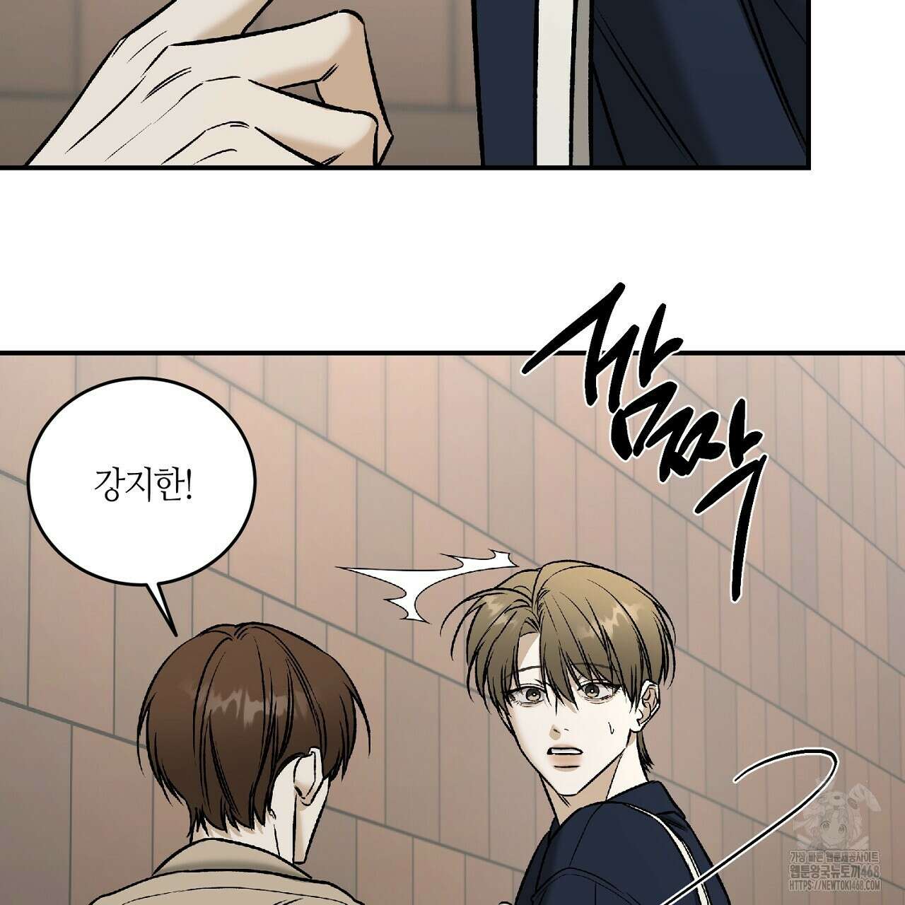 다 주는 남자 41화 17