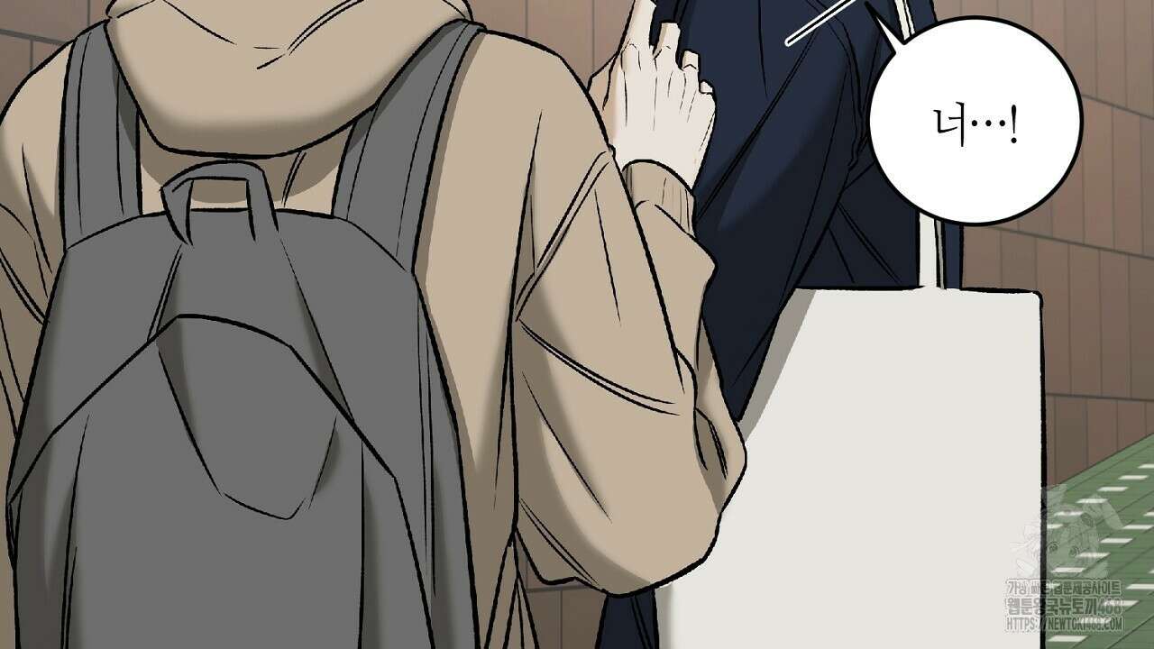 다 주는 남자 41화 18