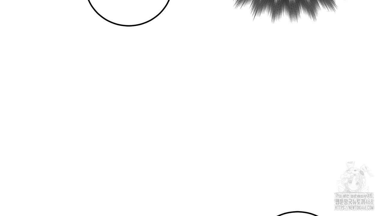 다 주는 남자 41화 24