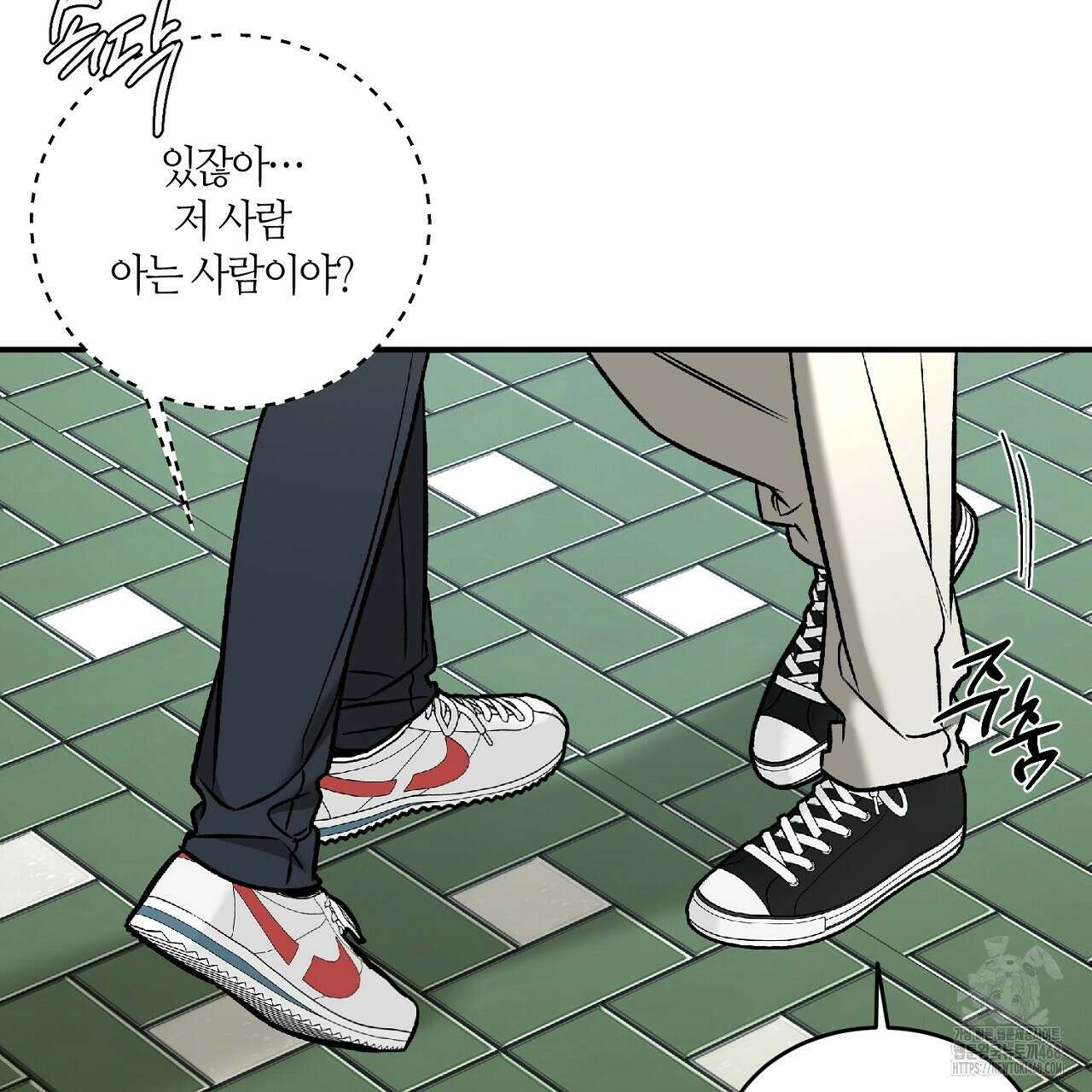 다 주는 남자 41화 27