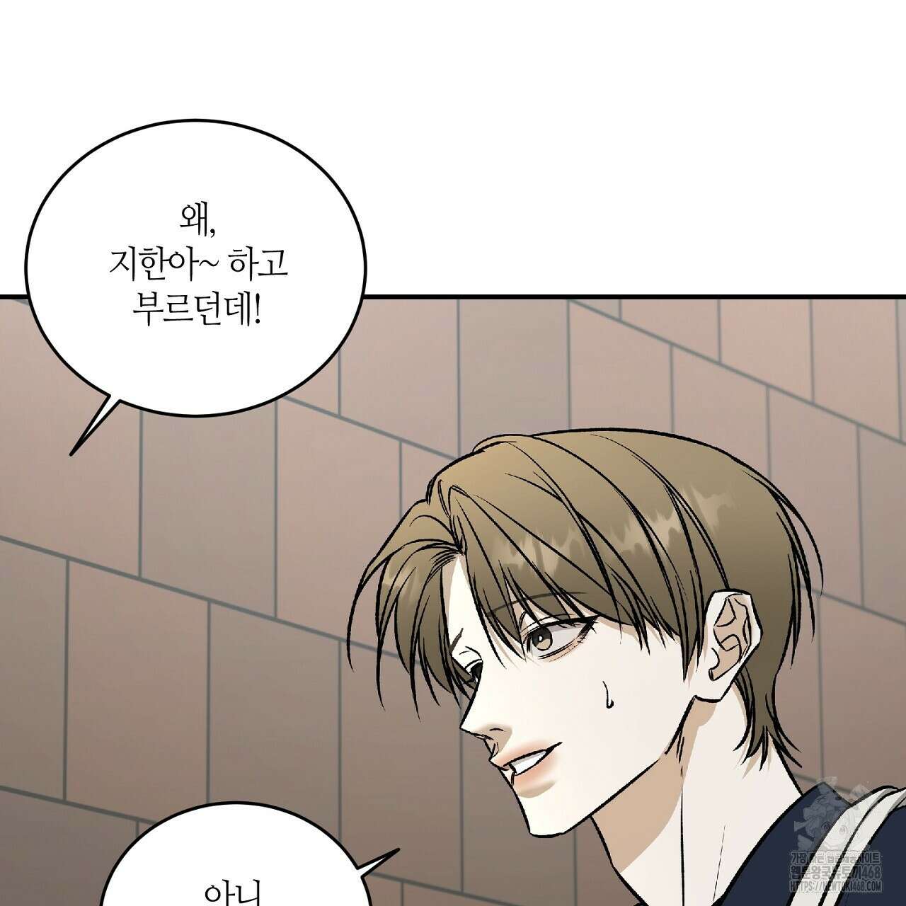 다 주는 남자 41화 29