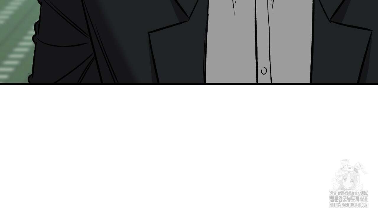 다 주는 남자 41화 46
