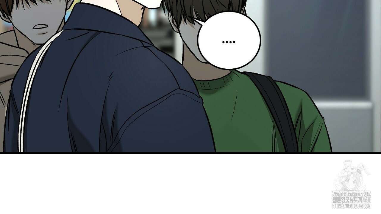 다 주는 남자 41화 48