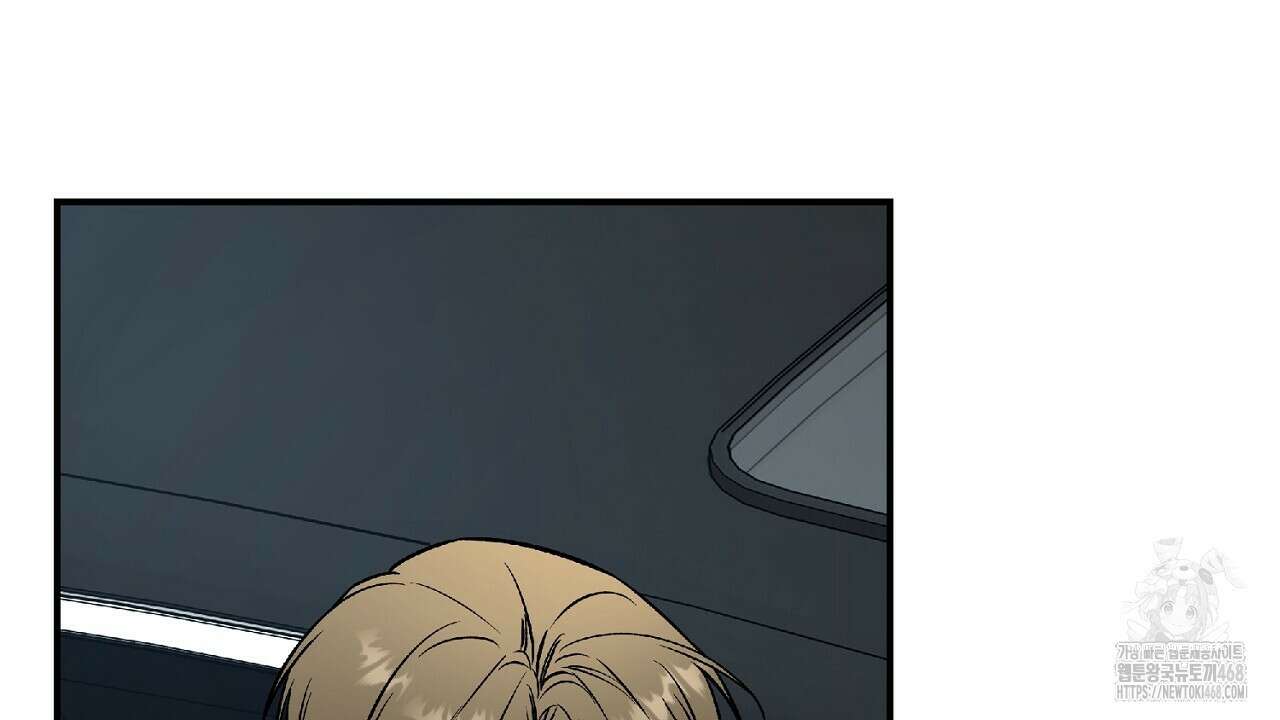 다 주는 남자 41화 56
