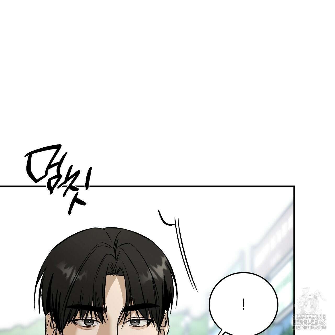 다 주는 남자 41화 63