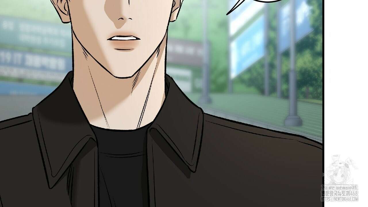 다 주는 남자 41화 64