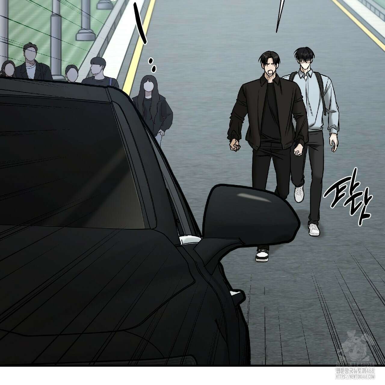 다 주는 남자 41화 73