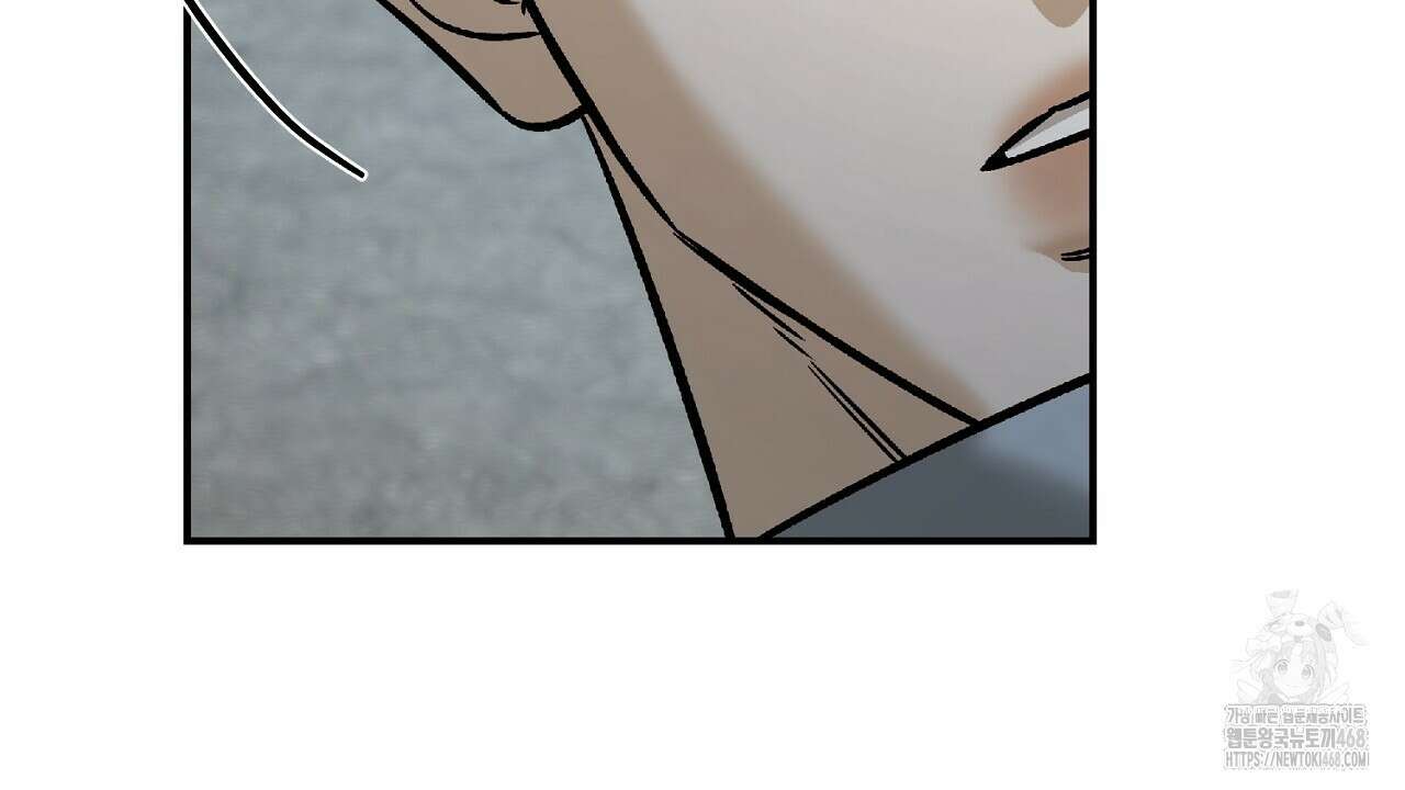 다 주는 남자 41화 90
