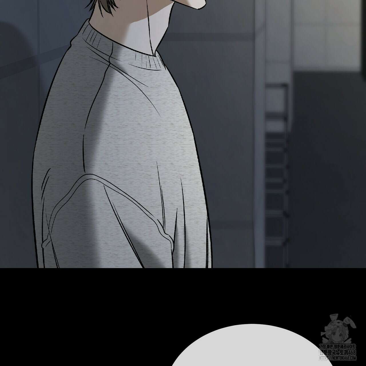 다 주는 남자 41화 95