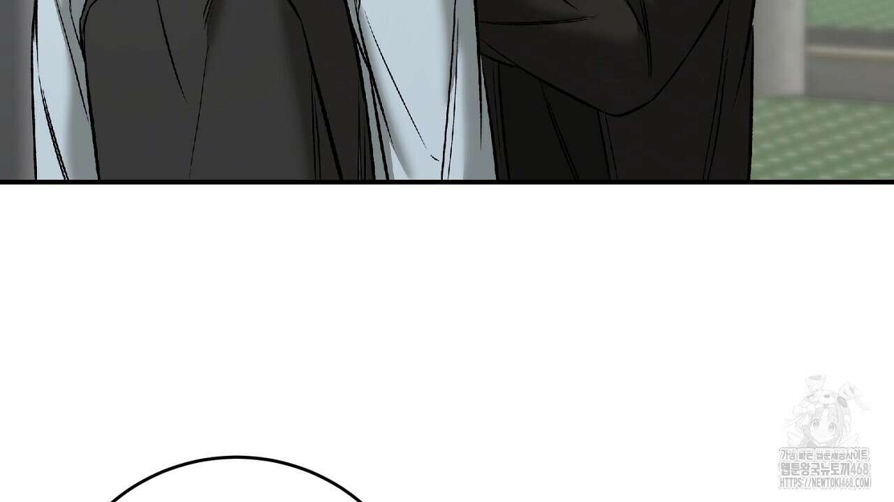 다 주는 남자 41화 100