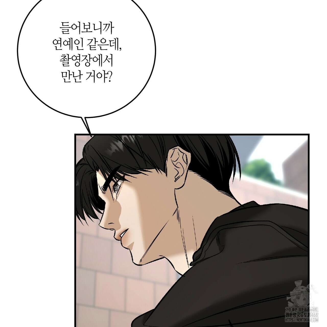 다 주는 남자 41화 101