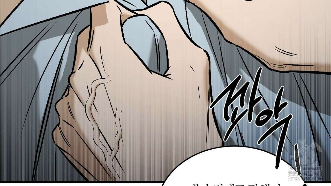 다 주는 남자 41화 104