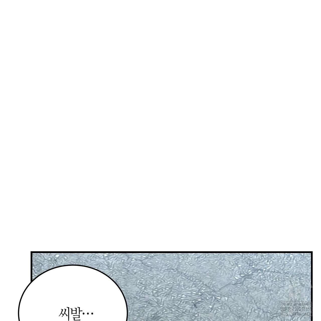 다 주는 남자 41화 113