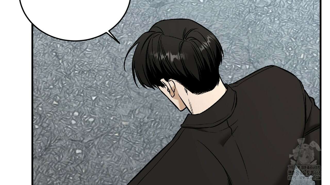 다 주는 남자 41화 114