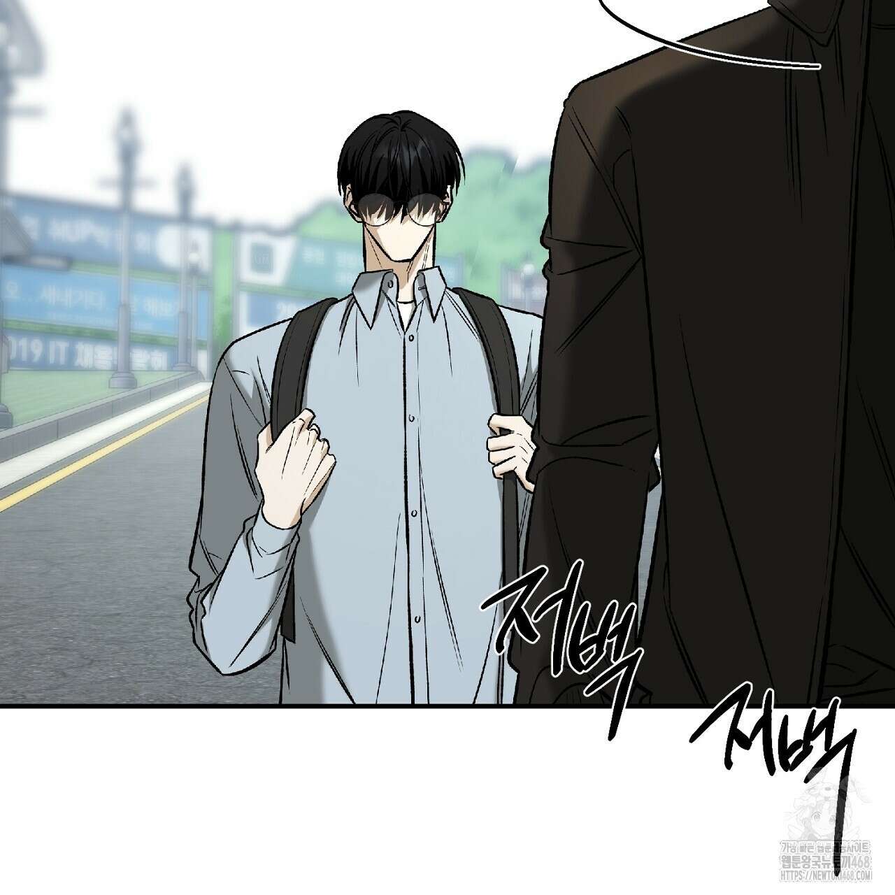 다 주는 남자 41화 117