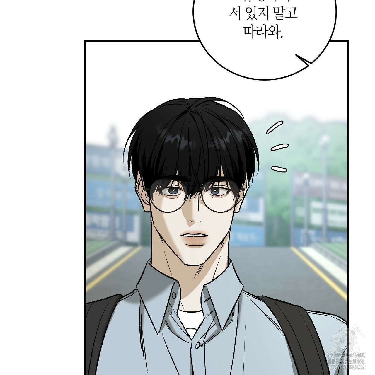 다 주는 남자 41화 121